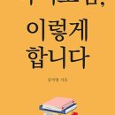 꿈꾸는사람들의모임 이미지