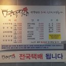 중앙닭집식당 이미지