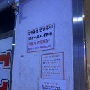 나이스 노래연습장 이미지