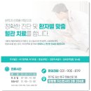 서울아산맥외과의원 이미지