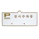 H3501 이미지