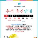 여수즐거운치과의원 네이버블로그