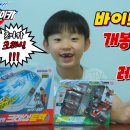 크래싱 이미지