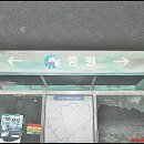 [국도45] 예산군 대치리
