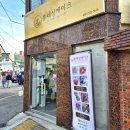 부산떡케이크 추천 블레싱케이크 카네이션 디테일 디자인 굿