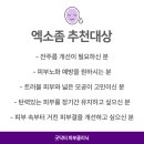 굿닥터의원 이미지