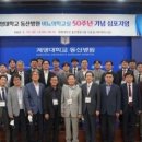 동산축사 이미지