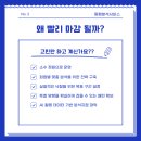 주식회사 동행컴퍼니