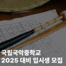 문스음악교습소