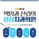 성심치과의원 이미지