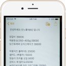 경기도 수원시 팔달구 장다리로172번길 이미지