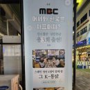 전주 혁신 남문통닭 - 수원왕갈비 통닭 후라이드 뼈 반반 후기