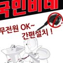 수동민박 이미지