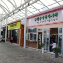 남원공설시장 이미지