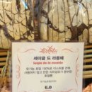 라몽떼 이미지