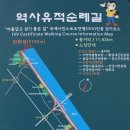 강서둘레길(궁산코스) 이미지