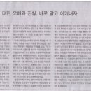 공화당한의원 네이버블로그