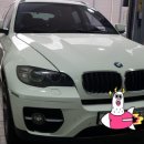 보쉬카 서비스 마북점 태인모터스 이미지