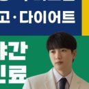 바른건강한의원 네이버블로그
