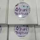고앤정학원 - 강남구 도곡로 524 | 고앤정학원
