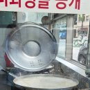 별내옥설농탕 | [장충동] 별내옥 설농탕 찐 후기
