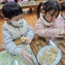 알찬어린이집 놀이터 이미지