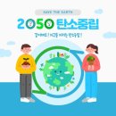 SK동방에너지 이미지