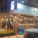 역전할머니맥주(탕정점) 이미지