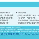 안재흥