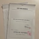 해동내과의원 | 최상산부인과 이재은 원장님 초진 후기(AMH 0.3 극난저 초진 상담)