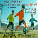 선월풋살구장 네이버블로그