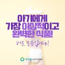 아가솜모유육아상담실 이미지