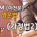 Grammar in Use (Basic / Intermediate) - MCM 이미지
