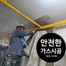 보성세탁소 이미지