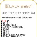 라라헤어샾 - 전주시 덕진구 송천1길 19 | 라라헤어샾