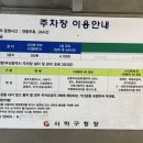 하단1동-8 이미지