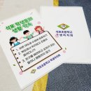 주감학원 이미지