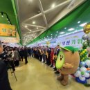 (주)보성유통 이미지