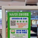 세일안경 | 대전 중구 안경집 추천 한화이글스 김서현 선수도...안경과 선글라스 판매하는 이미지안경 부사점 솔직후기