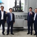 진주시농협쌀조합공동사업법인 이미지