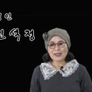 *제 22회 詩방, 놀자~ 신석정 편. 낭송/김세희 이미지