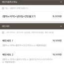 빨봉분식 이미지