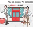 느리울약국 이미지