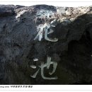 애월초등학교 이미지