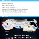 종합운동장(보조운동장) 이미지