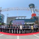 동해시수협수산물유통센터 이미지