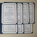 인생은 놀이다(전래놀이코칭지도사 2급) | [공지] [후기] 그림책 심리코칭 2급 과정 1기 오프라인 수료식을 즐겁게 가졌어요 (#마음성장학교 #그림...