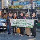 녹색할인매장 이미지