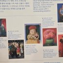 (초급) 댄스스포츠 | 서울 전시회 데이트 추천 페르난도 보테로전 완벽 정리