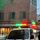 광주쌍촌파리바게뜨 | 운천역 맛집 김종남쭈꾸미 쭈꾸미대패 주말 웨이팅